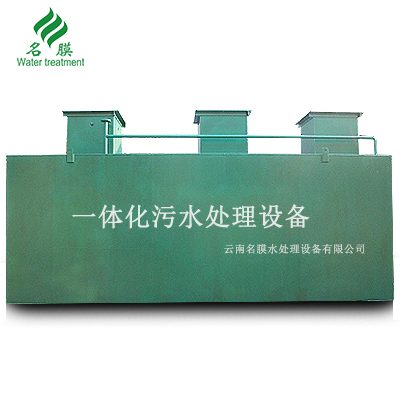 污水處理設備 污水處理設備