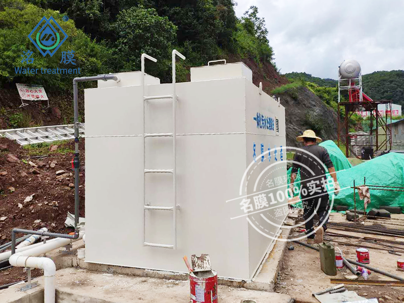 中鐵十局10噸生活污水處理設(shè)備項目